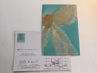 ODA CHIYO FIBER WORKS 2017 -ヒカリヲアツメテ- 会場風景